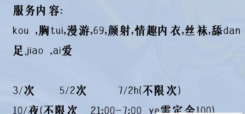 迈皋桥附近的少妇