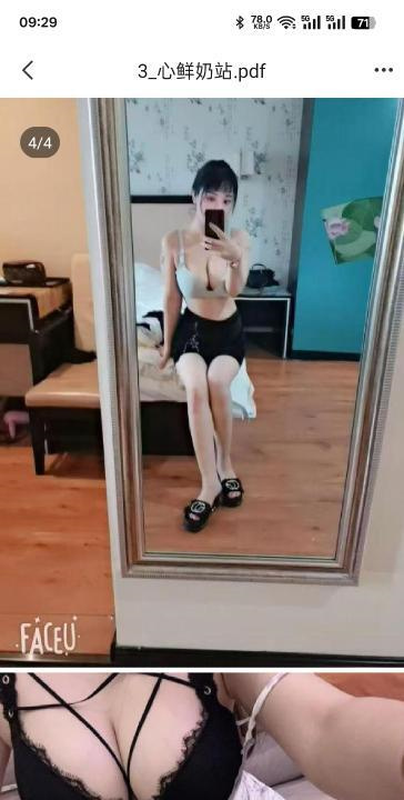 河东小奶牛爽记