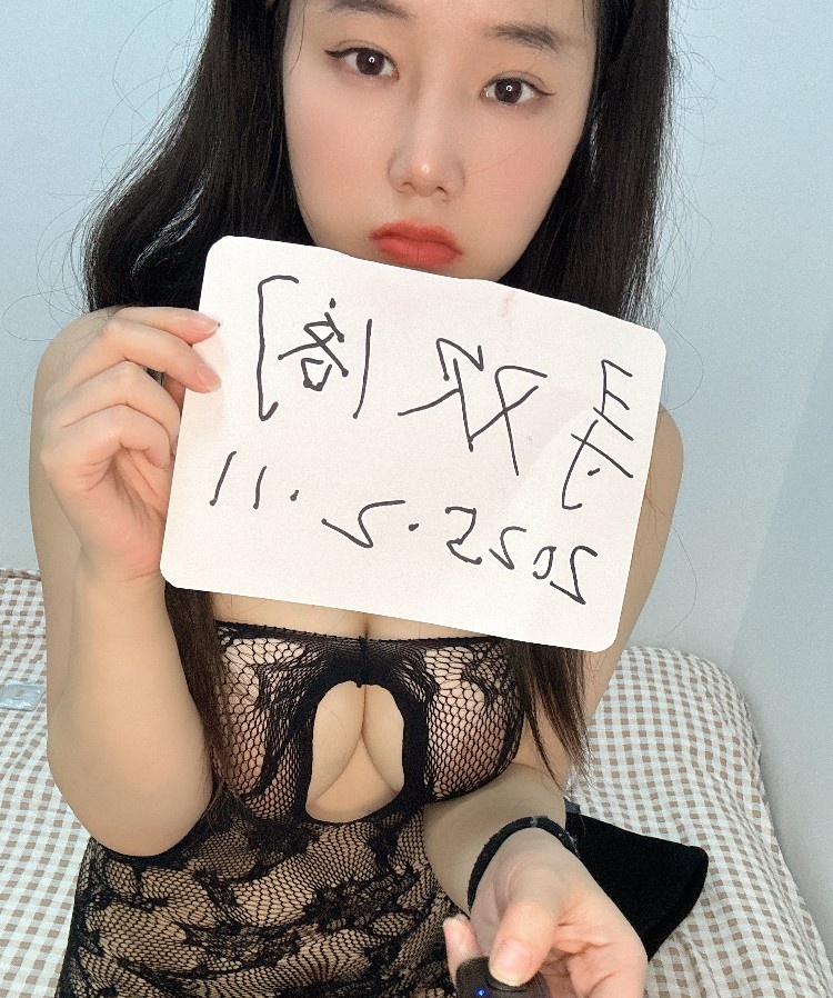 虎泉甜甜