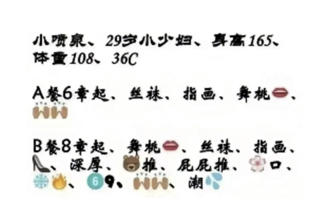 朝阳轻熟水妹妹