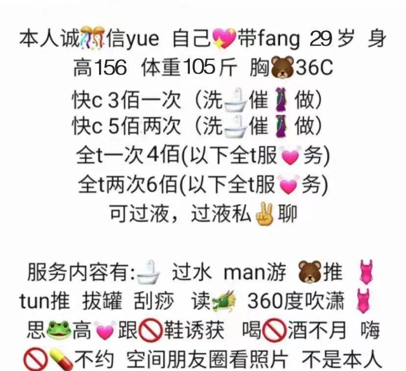 服务好的少妇