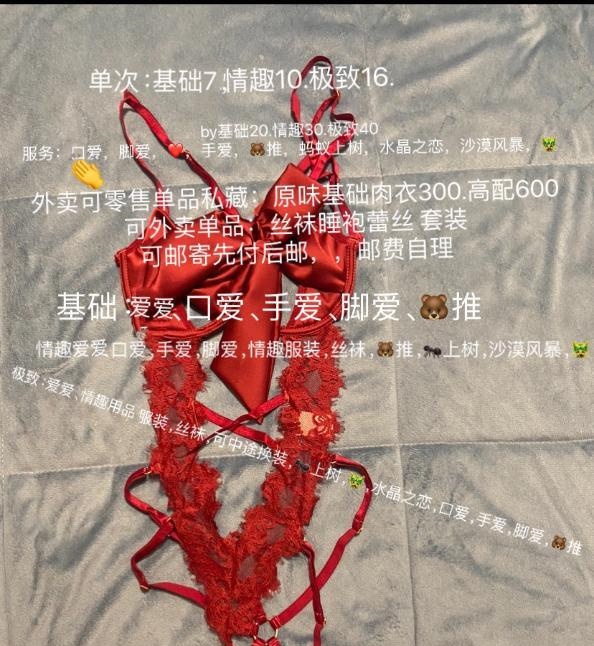 身高腿长模特小姐姐