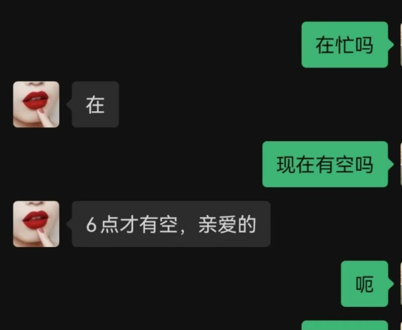 武汉红唇