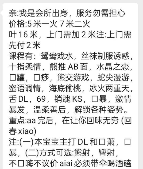 金牛不打烊少妇