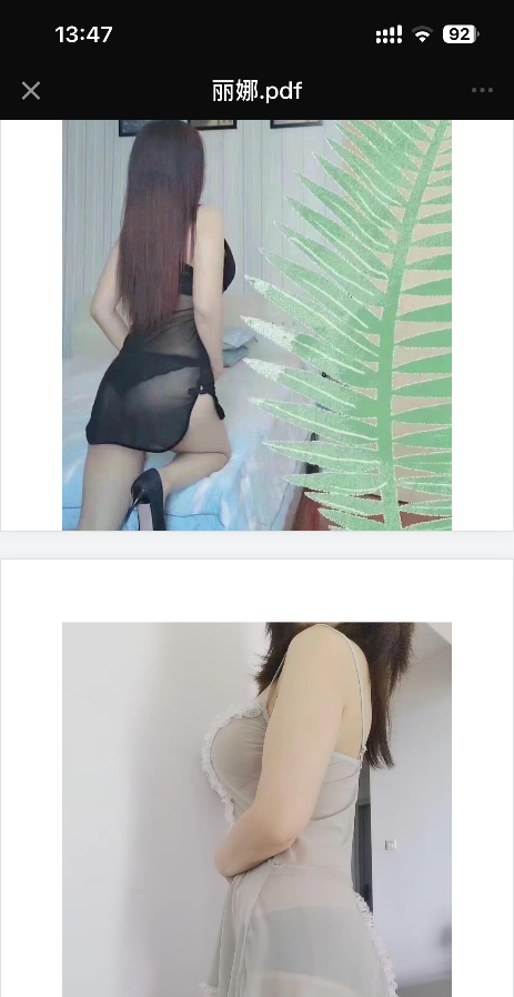 清江西路泻火少妇