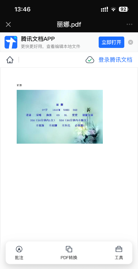 清江西路泻火少妇