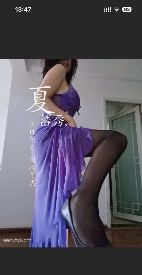 清江西路泻火少妇