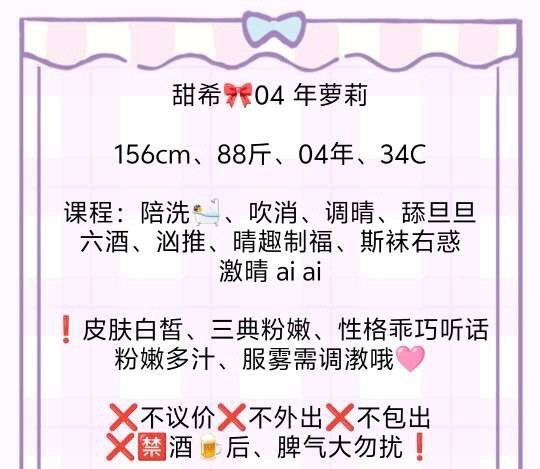 00 后萝莉