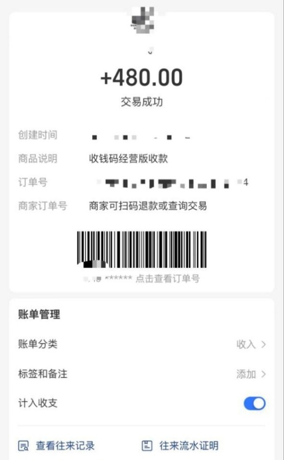 出差去吴中发现一个好玩的
