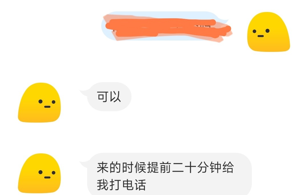 苏州东北淑女