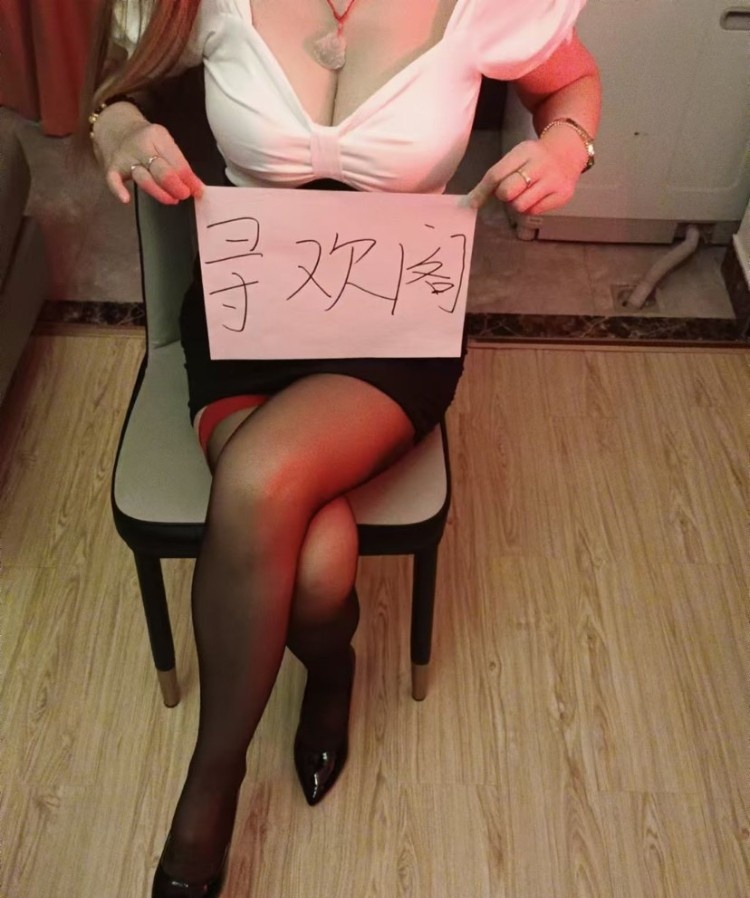 大奶骚妹