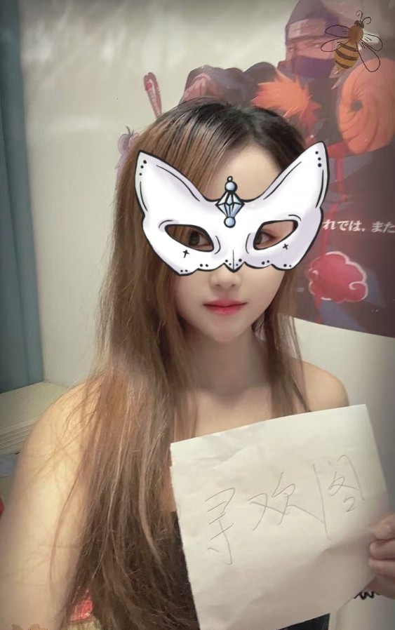 庐阳区女王