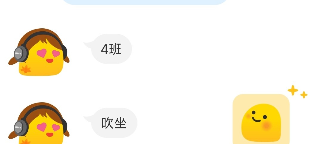 济南年轻女