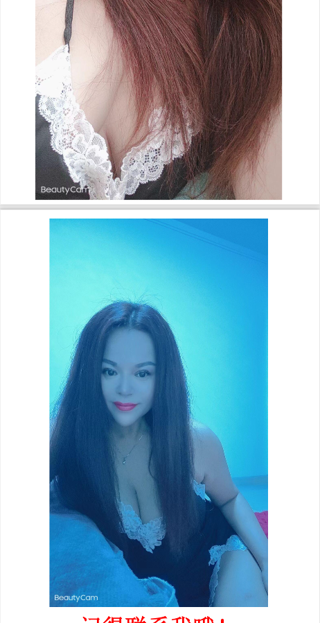 开发大道熟女