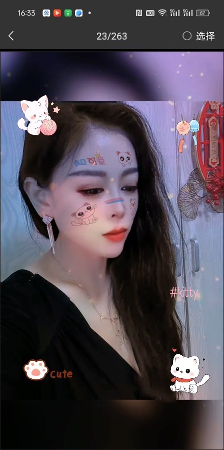 姑苏熟女