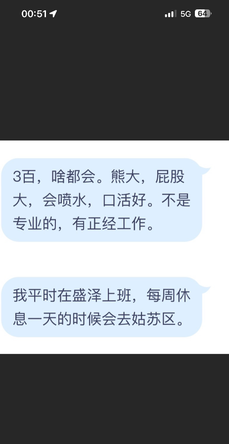 兼职本地小少妇