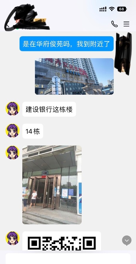 蜀山冷淡熟女