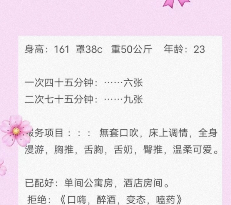 长沙岳麓芝芝