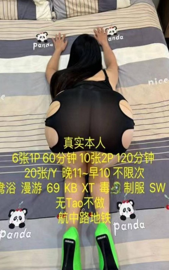 熟女兰兰