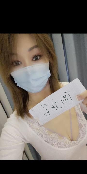 长春大奶子桃子老师