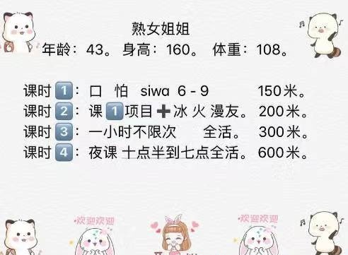 甘井子后盐熟女