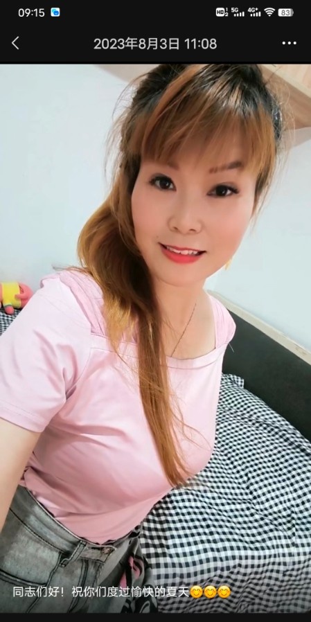 姑苏熟妇