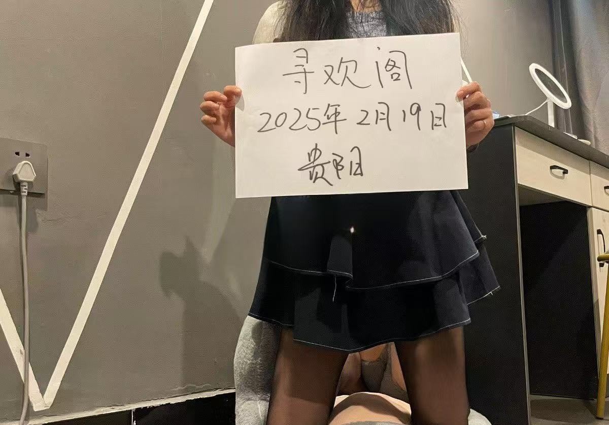 贵阳00后婷婷