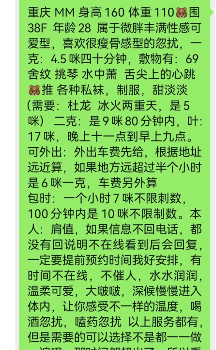 大胸服务妹