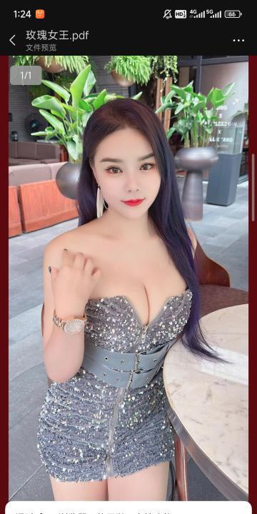 金牛玫瑰回归