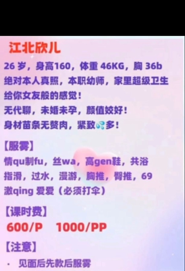 美少女