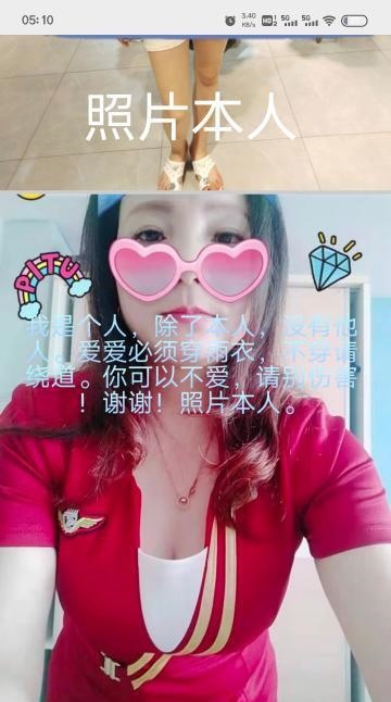 仓山区三叉街熟女媛姐