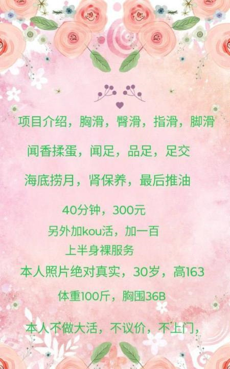 小脚丫丝足老师