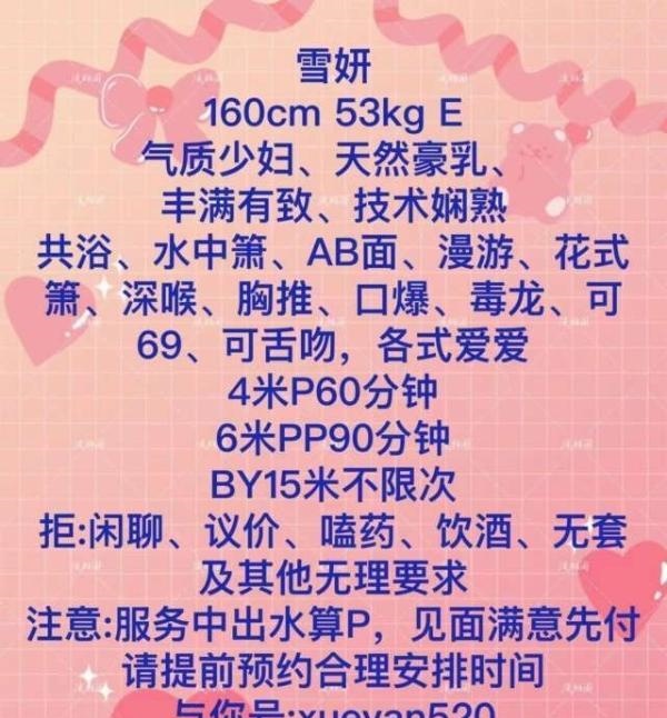 成都东郊记忆巨乳骚妇
