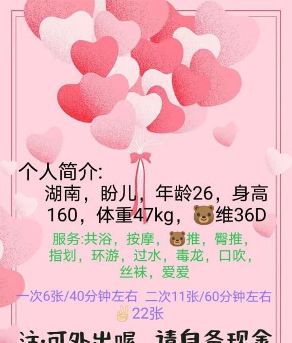 刷三周浦溪儿