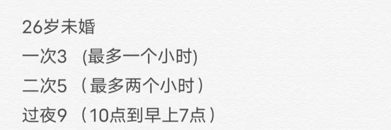 吴江bbw兼职