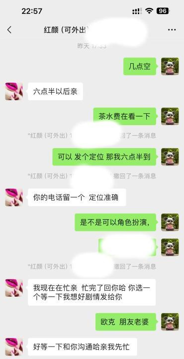 武侯区丰乳肥臀骚妹