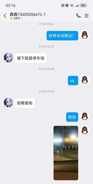 昆山性价比小少妇