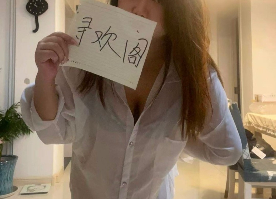 长春水多少妇
