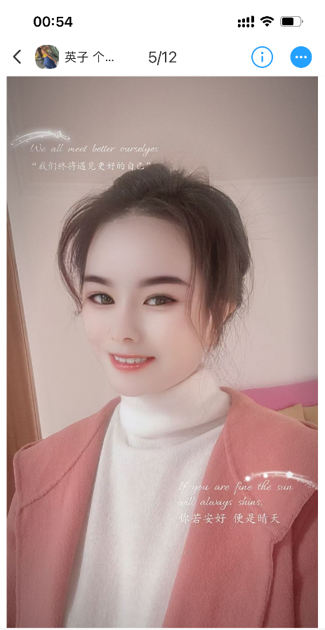 南京河西中项小英