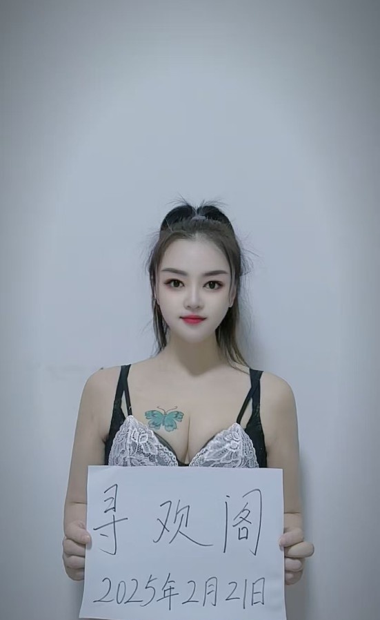 性价比少妇