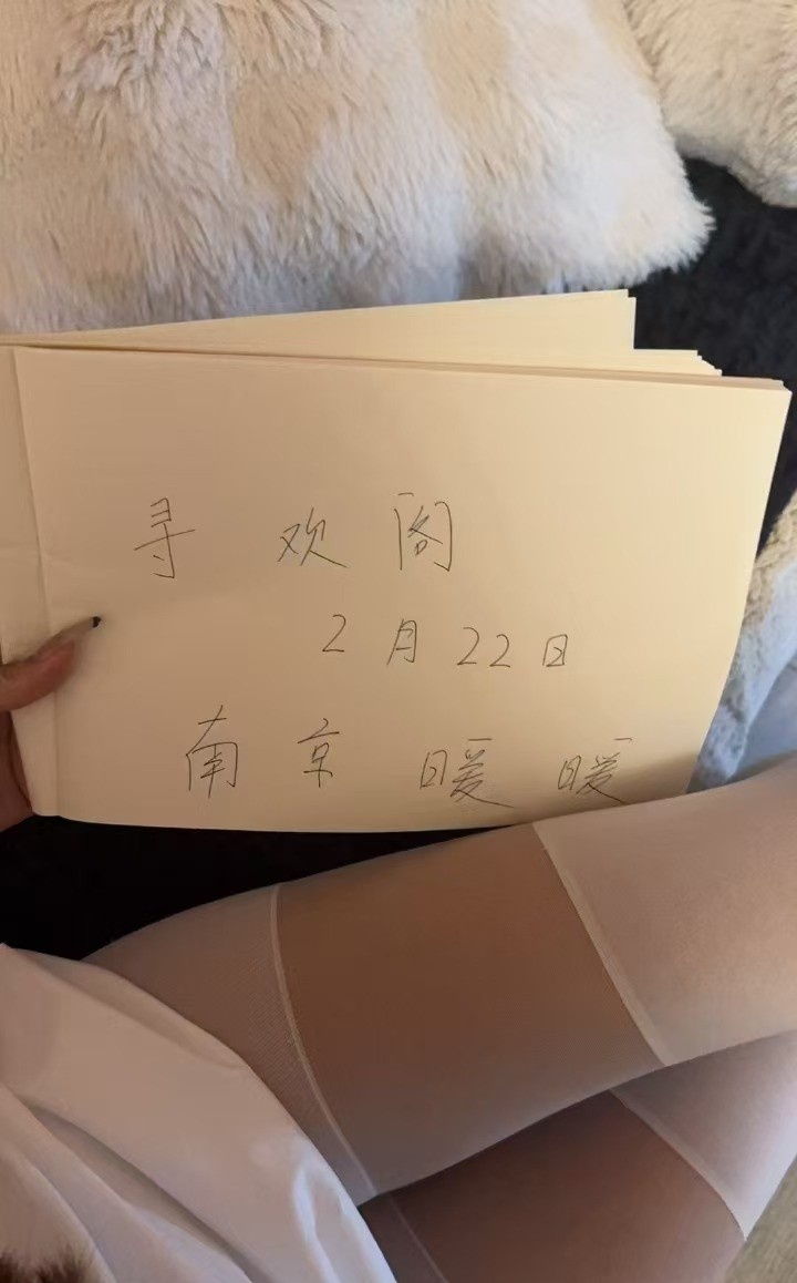 建邺暖暖老师不错