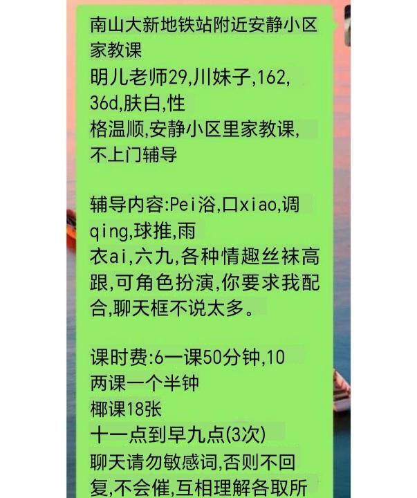 南山少妇小曼