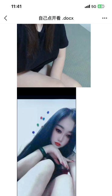 合肥蜀山骚货