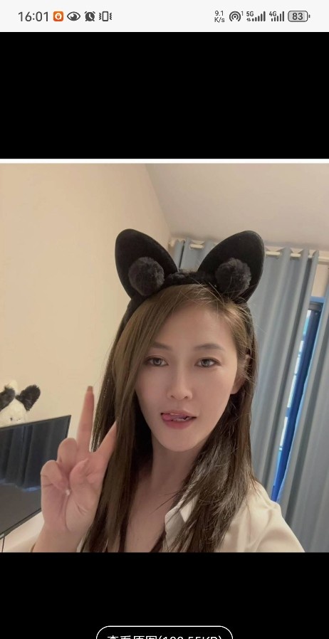 合肥瑶海瑶瑶