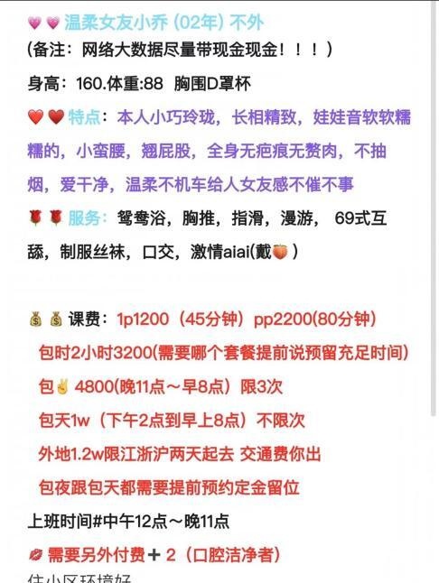 大胸夹子音