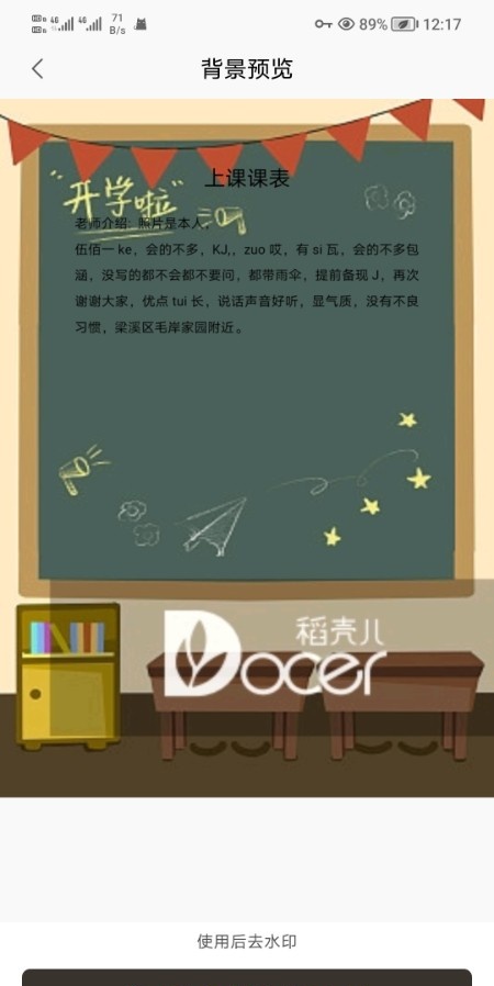 梁溪区大长腿验证