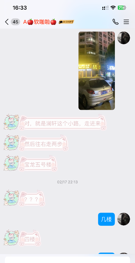 蚌埠卸火bbw