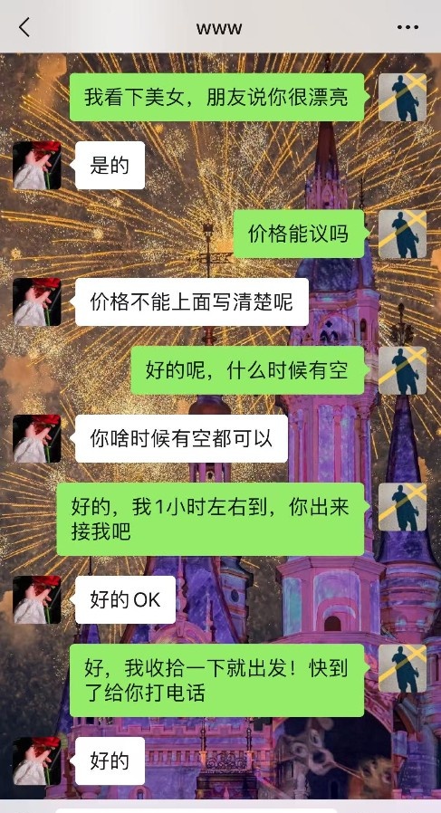 潮吹小骚货