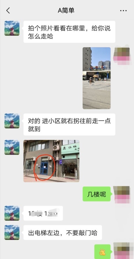 西安臀大爆乳御姐