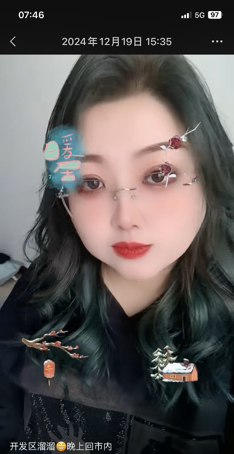 水娃